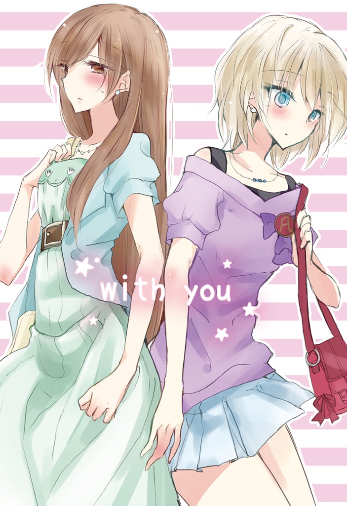 with you