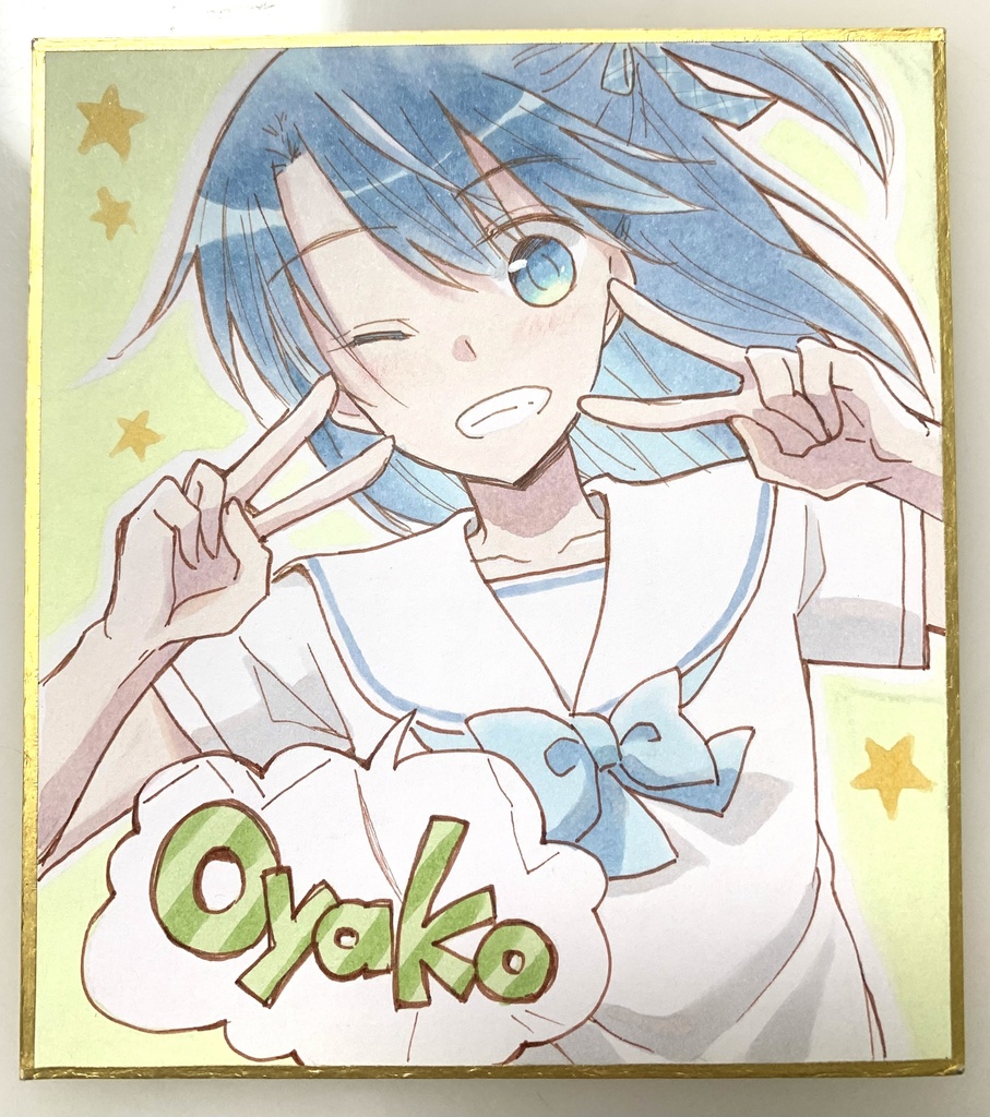 ゆるおやこ色紙（祐希）