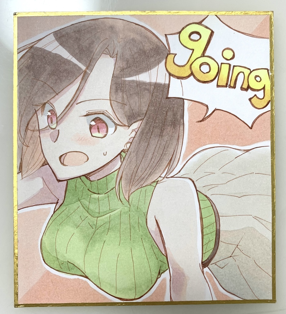 ゆるおやこ色紙（清香）