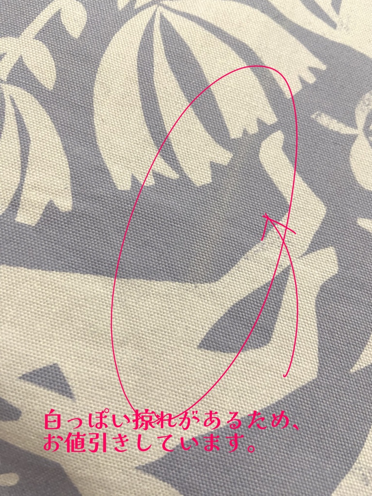 【イベント敷布】森の仲間たち【1000円】