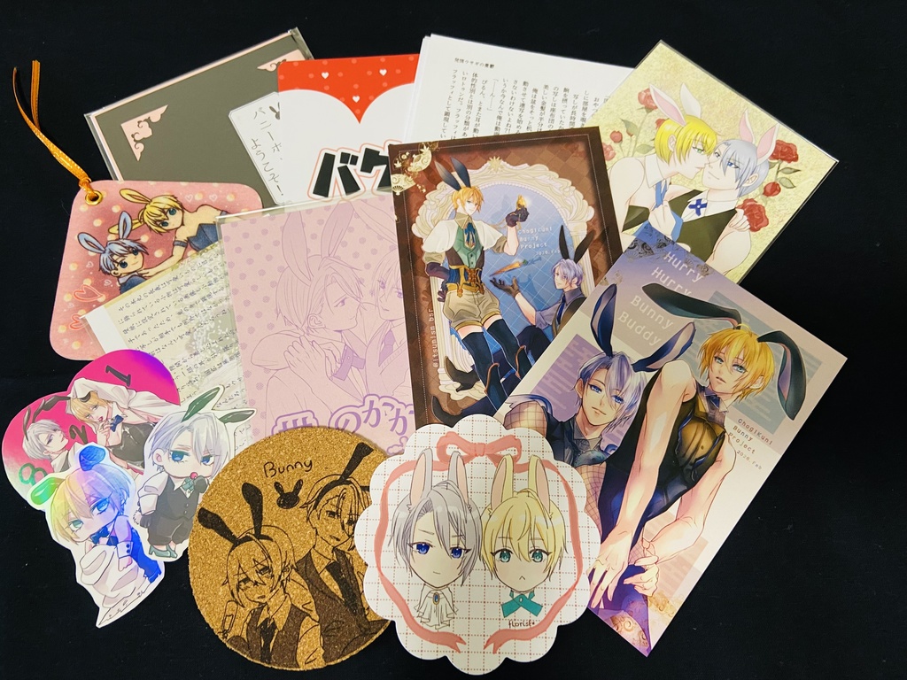 ちょぎくにバニーくじ企画【冬だ!うさぎだ!バニーに首ったけ】