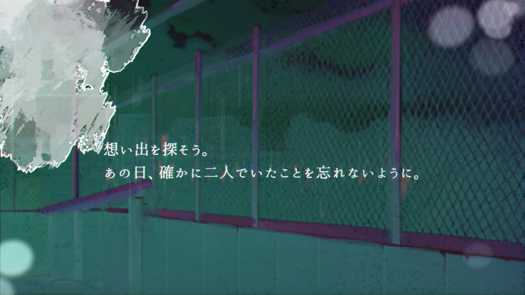 「君とキミとのオモイデサガシ」SPLL:E198269