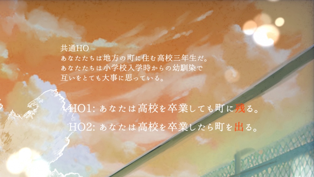 「君とキミとのオモイデサガシ」SPLL:E198269