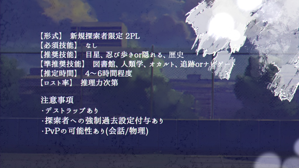 「君とキミとのオモイデサガシ」SPLL:E198269