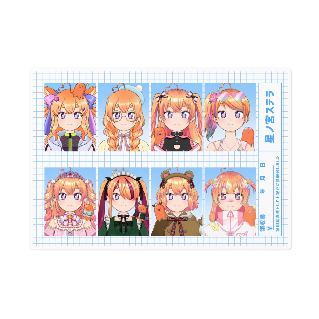 ステラの証明写真風ステッカー