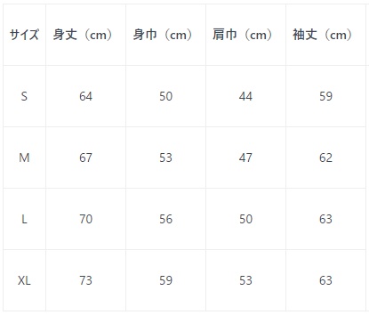 ステラとお出かけパーカー ホワイト