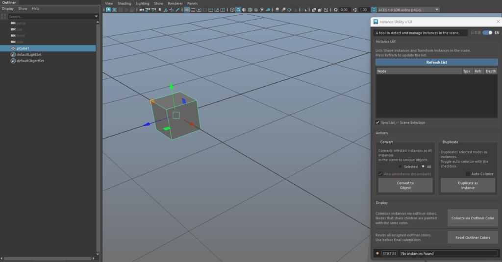 【Maya】Instance Utility - インスタンス管理ツール【Python】