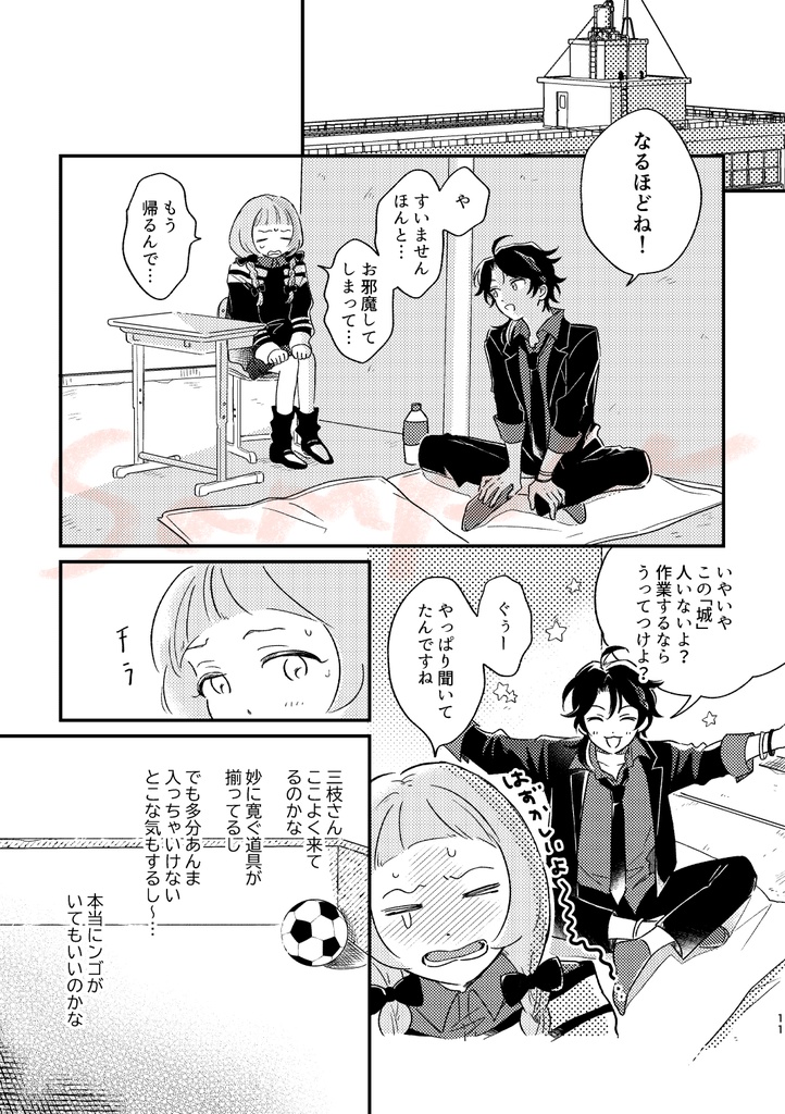 授業中居眠りしている間にすぎる春