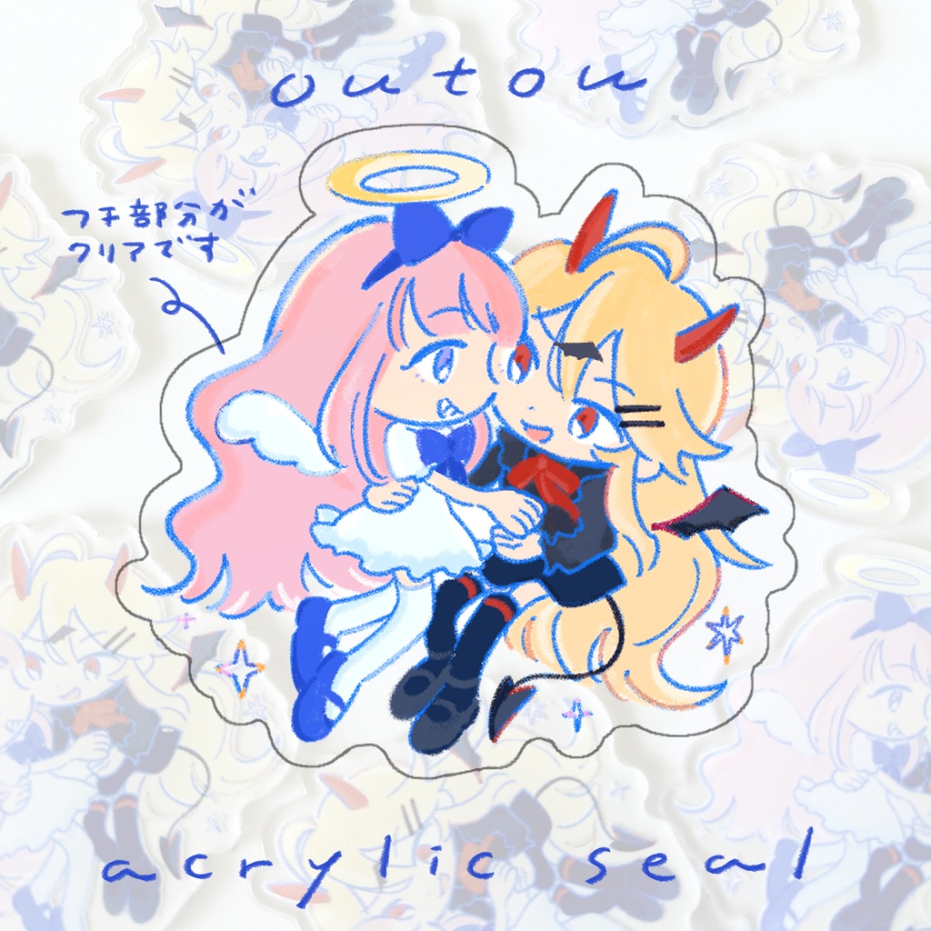 アクリルシール　おうとう