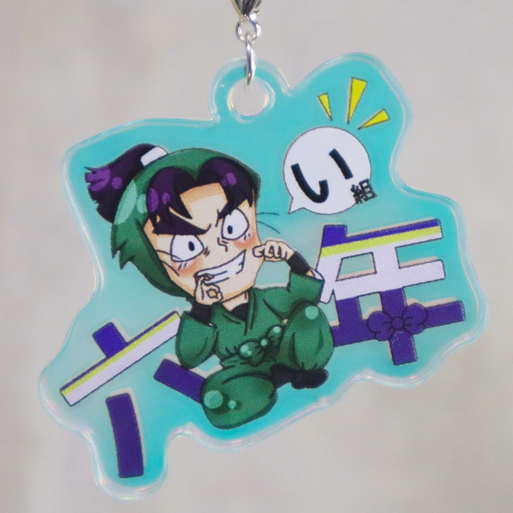 めじるしアクキー文次郎