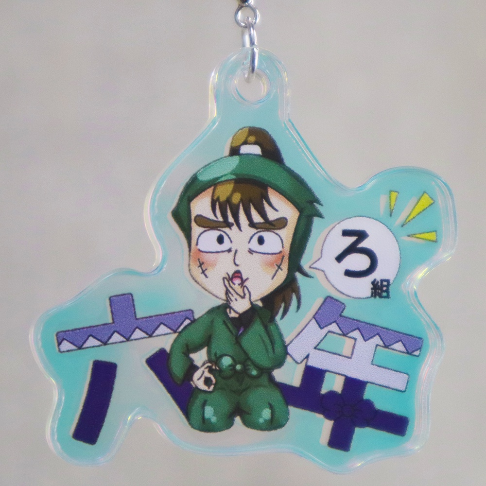 めじるしアクキー長次
