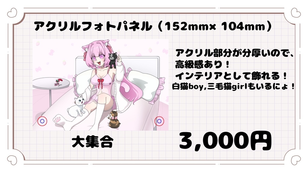 匿名発送【9セット限定】フルセット「カリスト・フラウラ」
