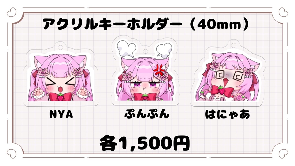 匿名発送【9セット限定】フルセット「カリスト・フラウラ」