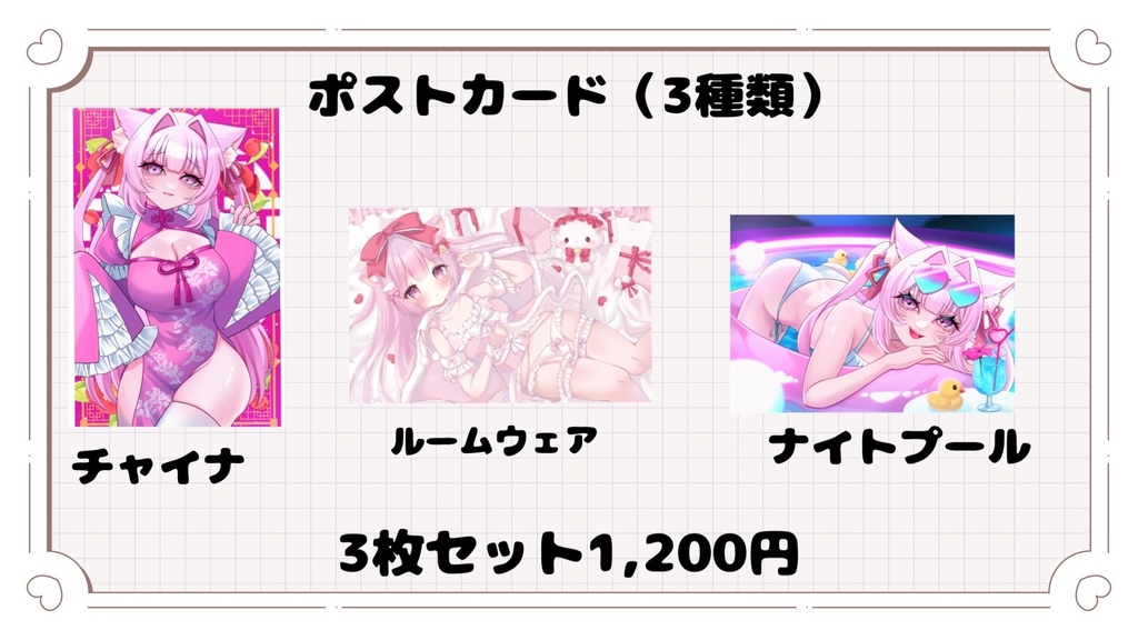 匿名発送【9セット限定】フルセット「カリスト・フラウラ」