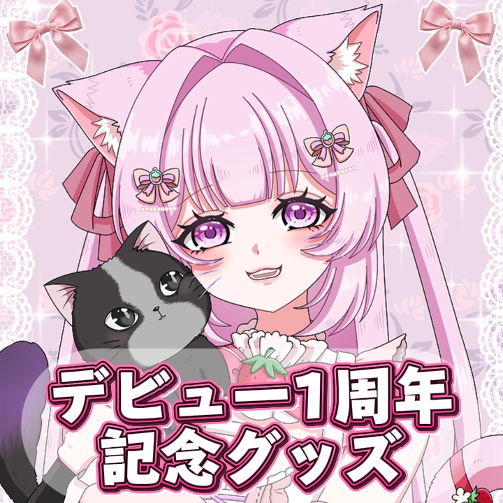 【カリスト・フラウラ】残り4セット デビュー１周年グッズフルセット【匿名発送】