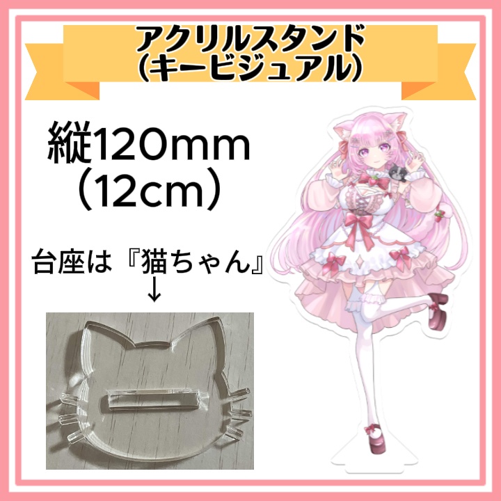 【カリスト・フラウラ】残り4セット デビュー1周年グッズフルセット【匿名発送】