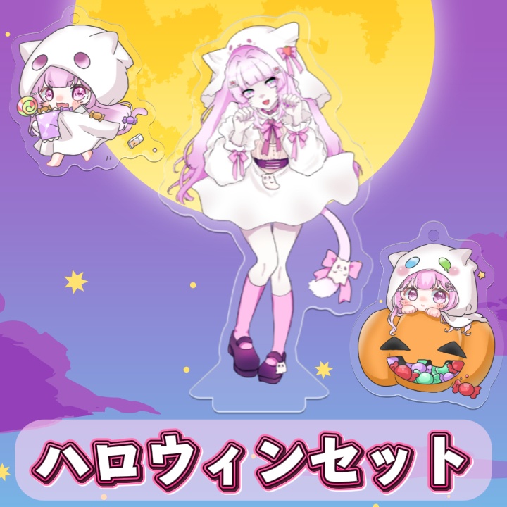 【カリスト・フラウラ】残り1セット 2026年ハロウィンセット【匿名発送】