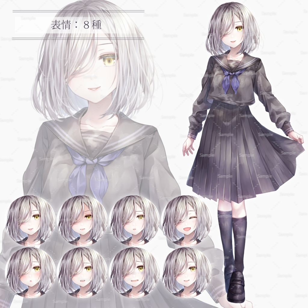 立ち絵セット①~⑥