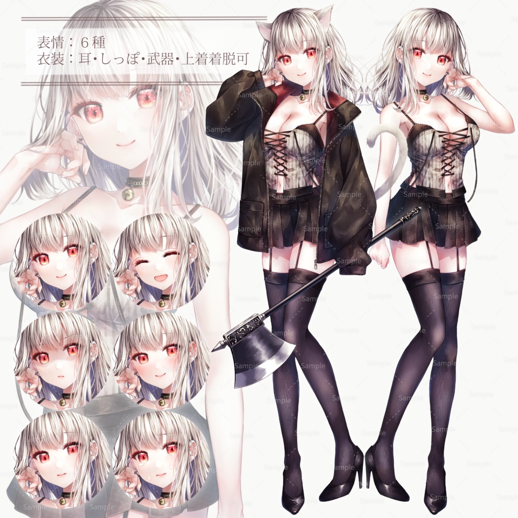 立ち絵セット①~⑥