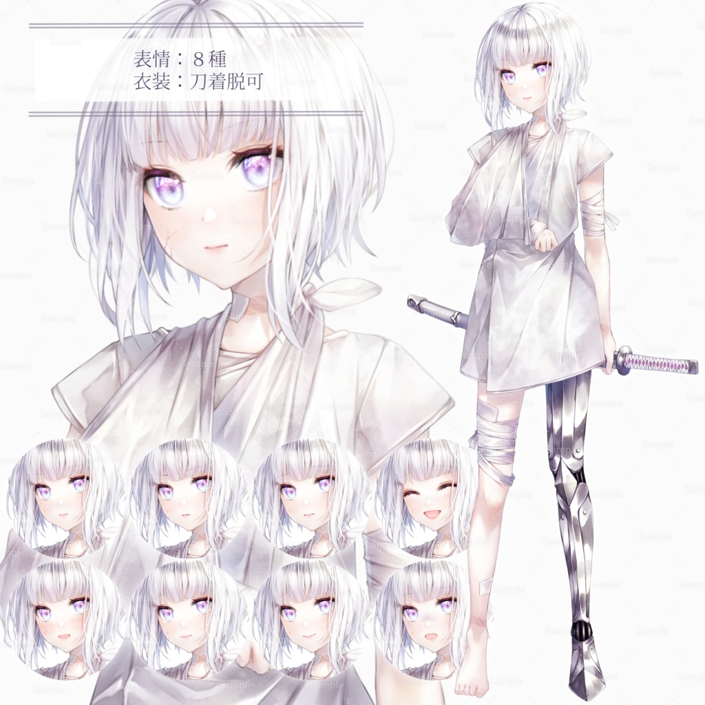 立ち絵セット①~⑥