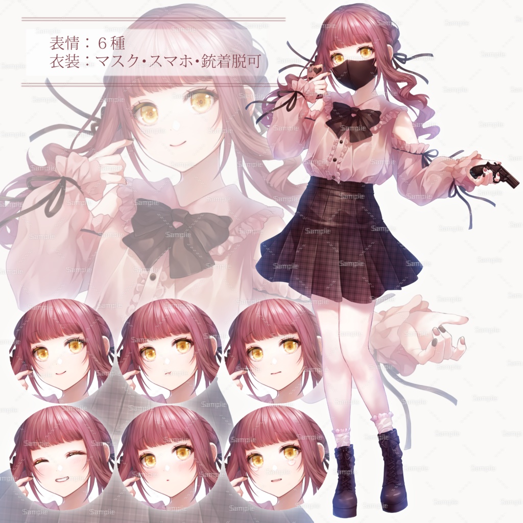 立ち絵セット①~⑥