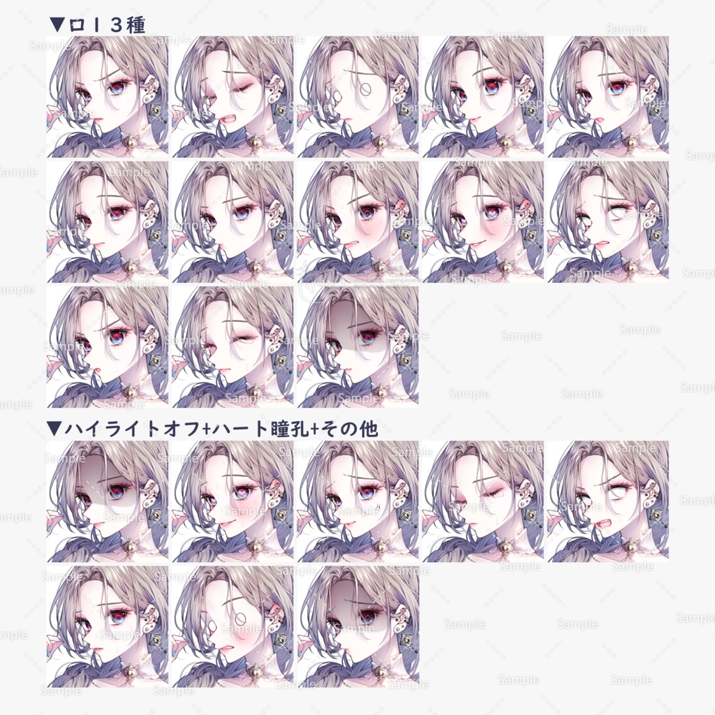 サングラスをかけた白い帽子の女性【組み換えPSD】