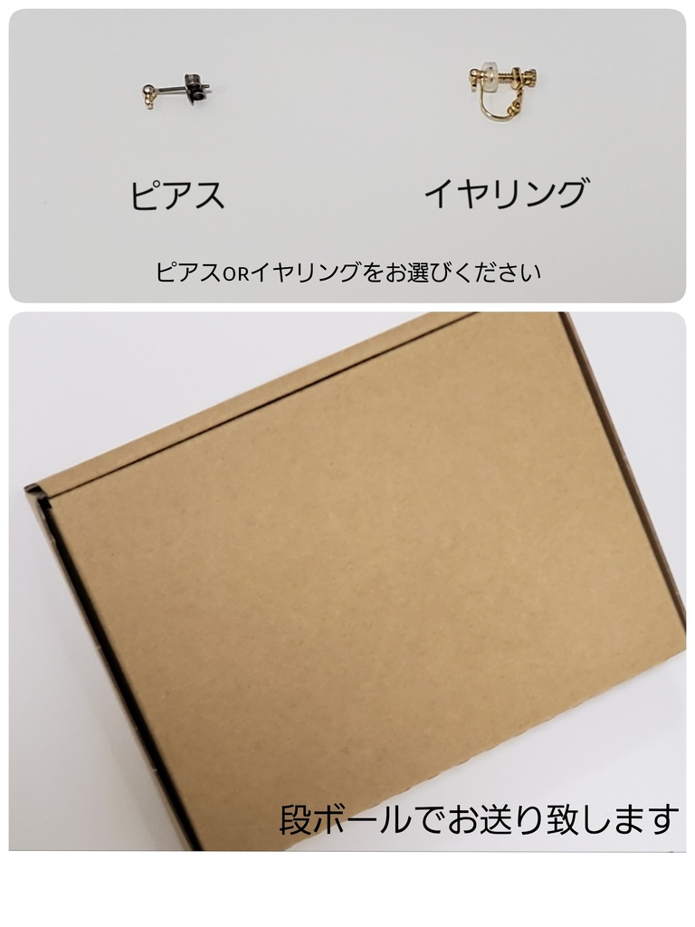 刀剣乱舞 千子村正・蜻蛉切イメージアクセサリー