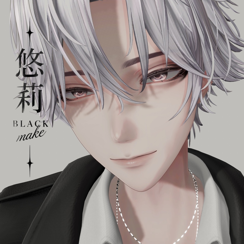 Black make 【悠莉】