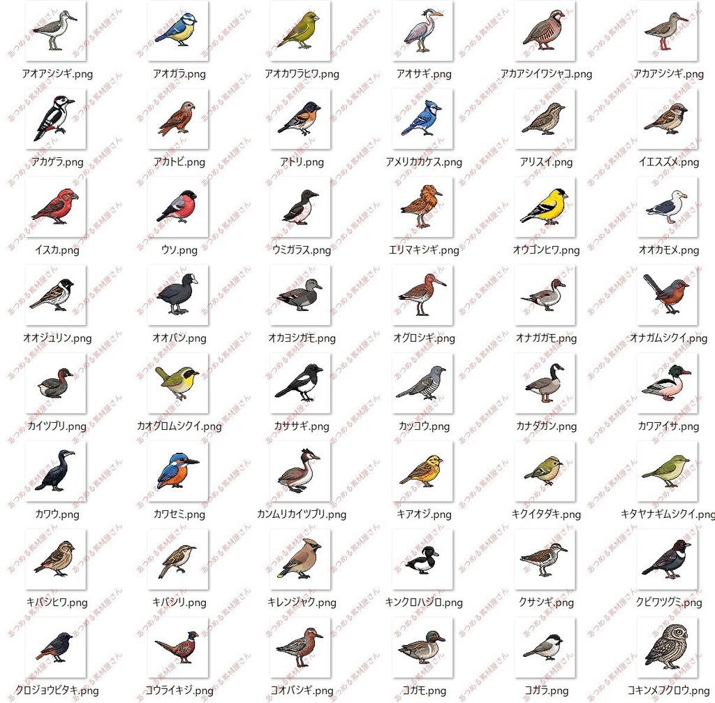 【透過PNG】実在する野鳥のドット絵素材 127種セット【ゲーム・図鑑・UI用】