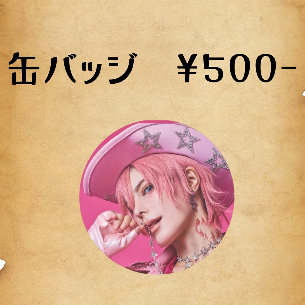 桃戸もも 缶バッジ（本人写真 ver.）
