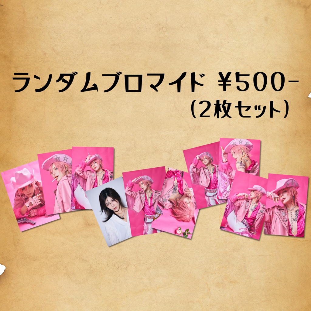 桃戸もも ランダムブロマイド（2枚入り）