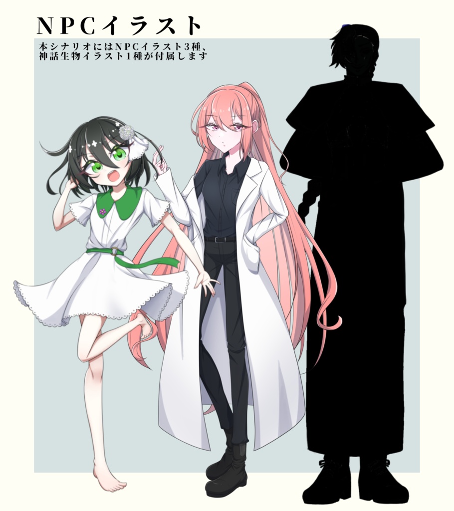 『花芽』SPLL:E190838