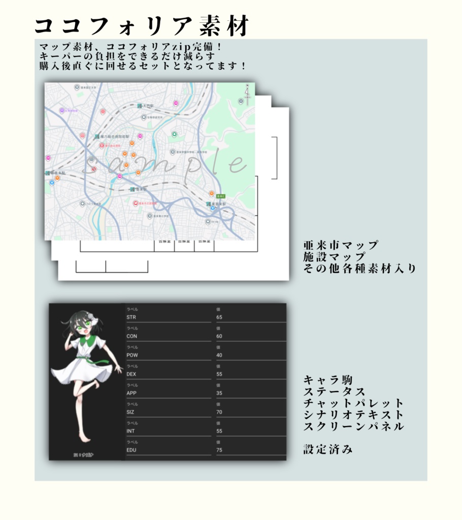 『花芽』SPLL:E190838