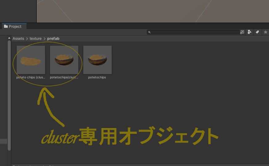 【3Ⅾモデル】ポテトチップス