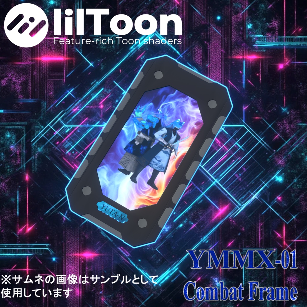 【3Ⅾアイテム】YMMX-01 Combat Frame