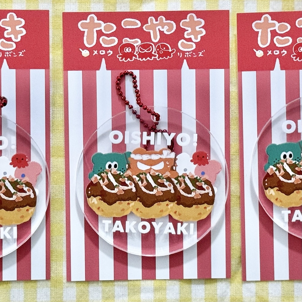 ❤️たこ焼きアクリルチャーム❤️