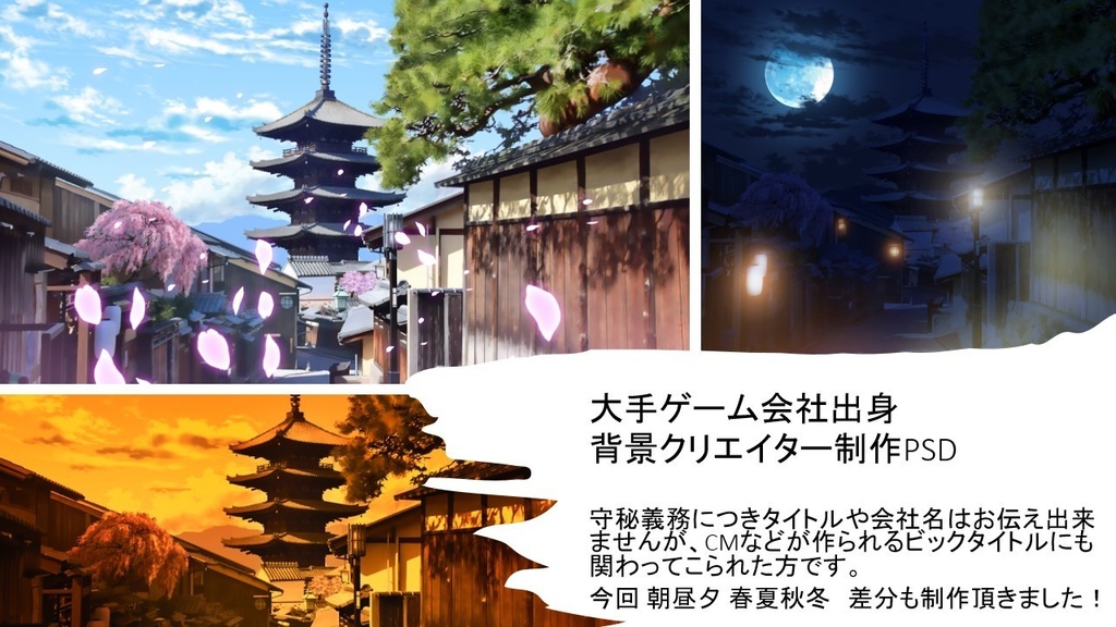 theLANDSCAPE【背景素材&写真&マニュアル&PSDセット!】