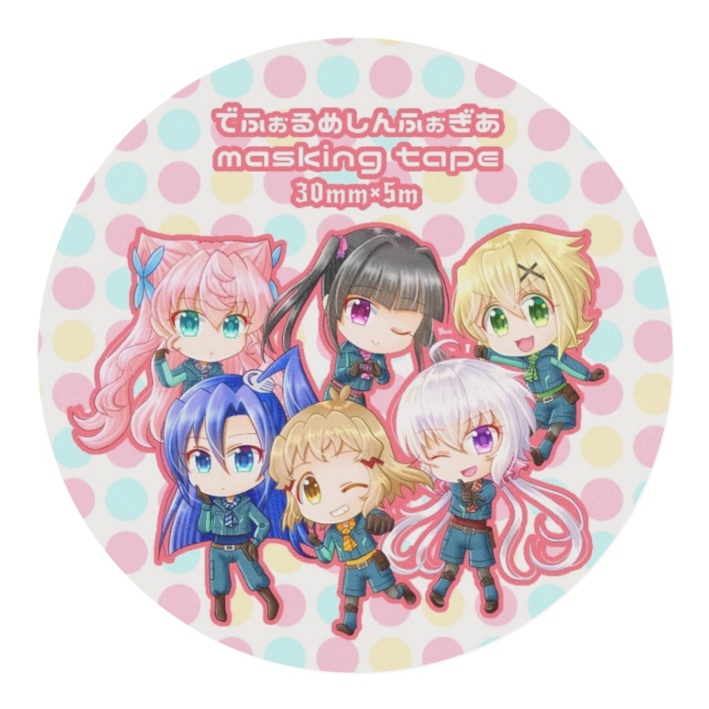 でふぉるめしんふぉぎあマスキングテープ