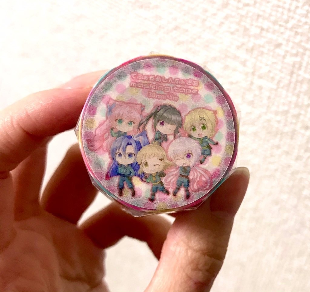 でふぉるめしんふぉぎあマスキングテープ