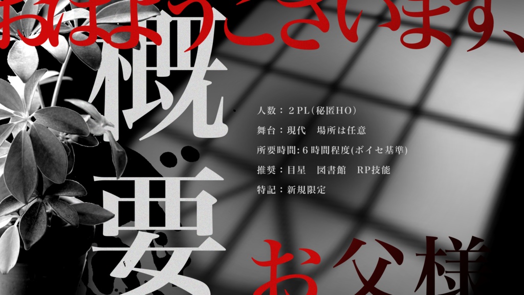 イトシキ=マリオネット SPLL:E110668