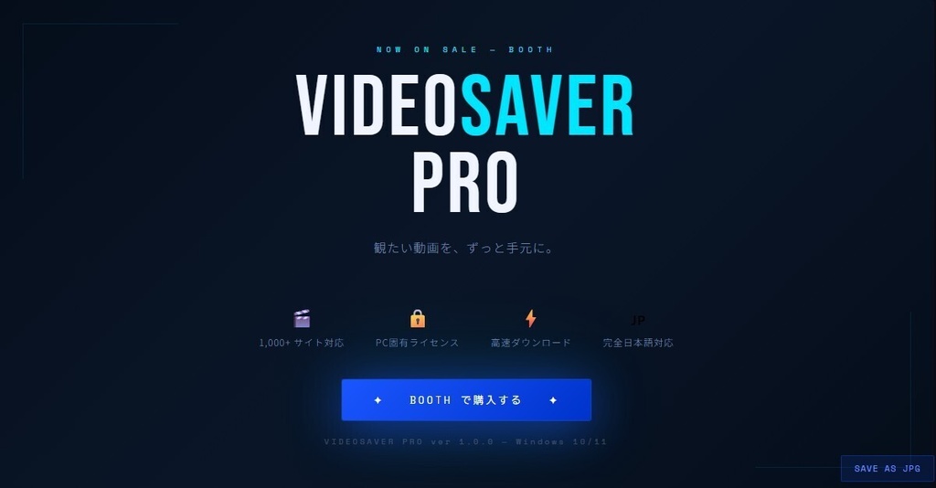 VideoSaverPro：ガチでビデオダウンローダー