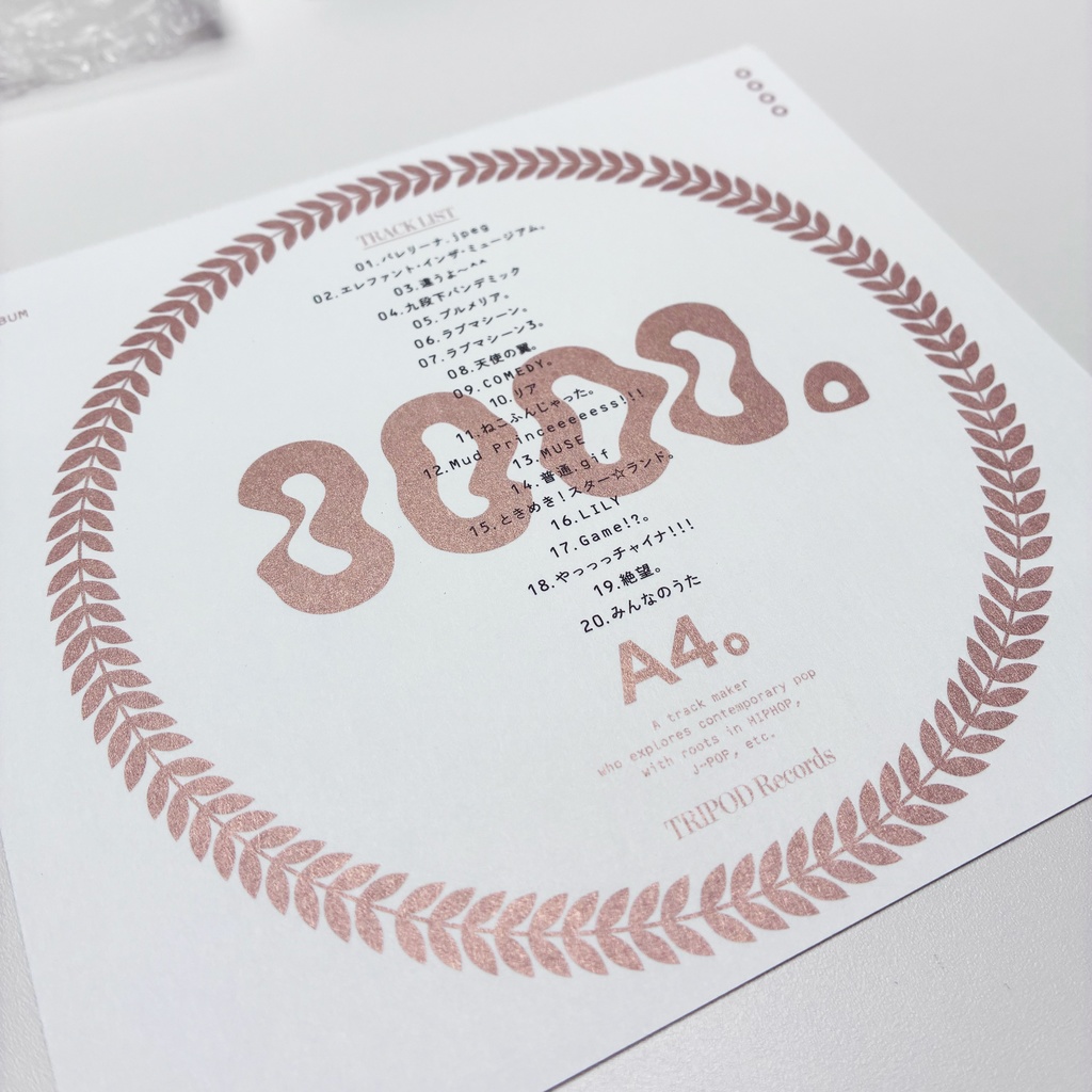 【CD】A4。1st Full Album『0000。』