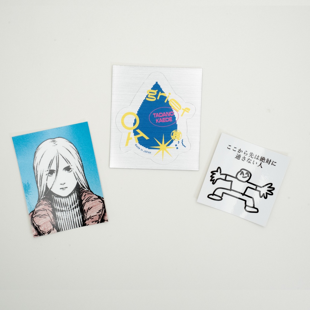 【CD+グッズセット】只野 楓「joy/anger/grief/pleasure」