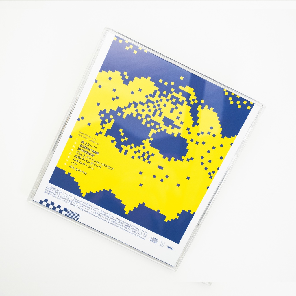 【CD】只野 楓 2nd EP「joy」