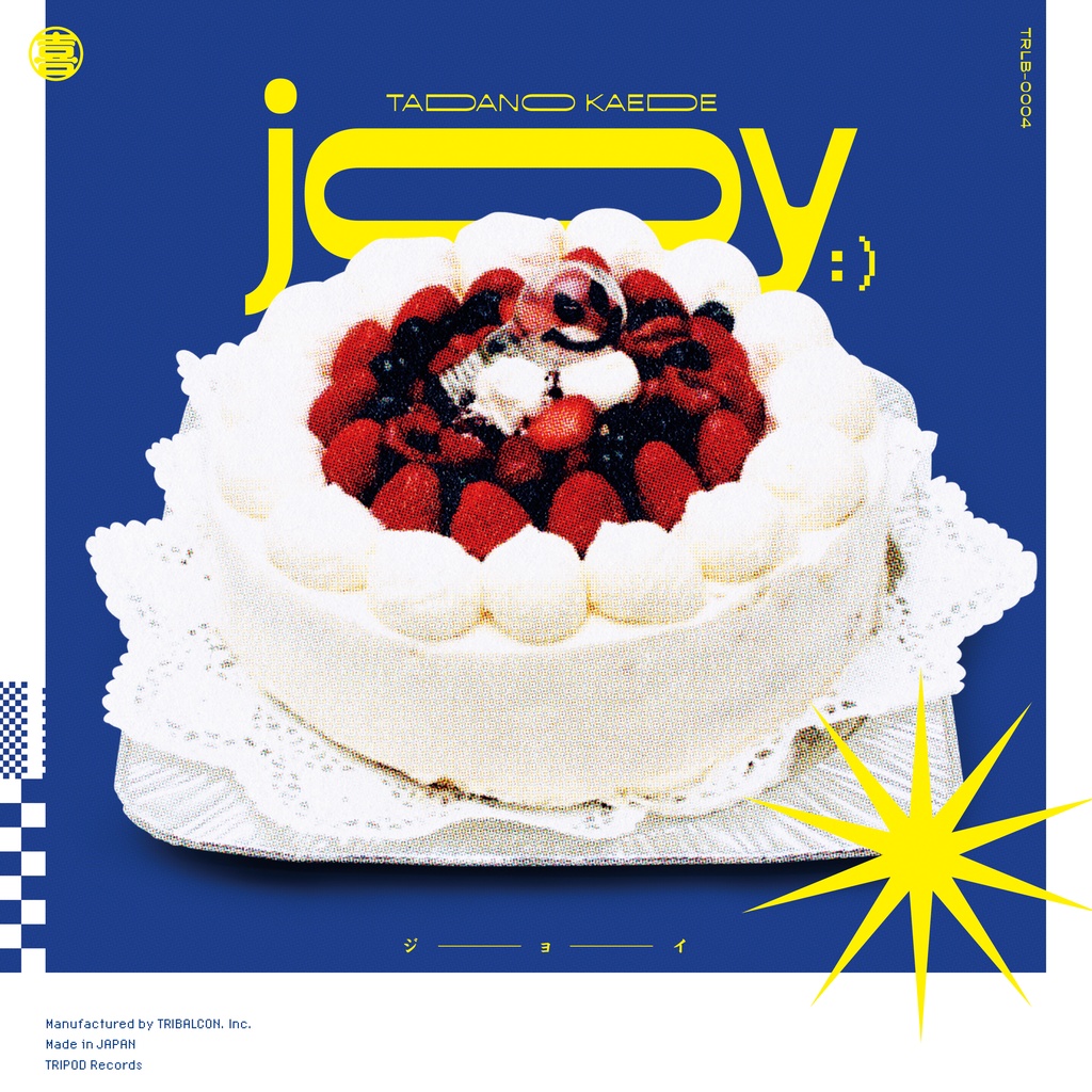 【CD】只野 楓 2nd EP「joy」