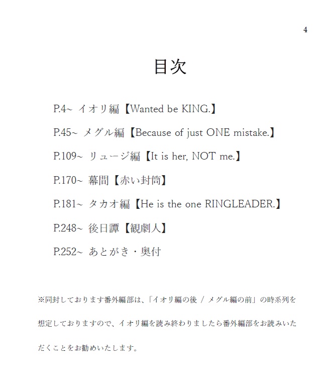 What choice would the needle show?