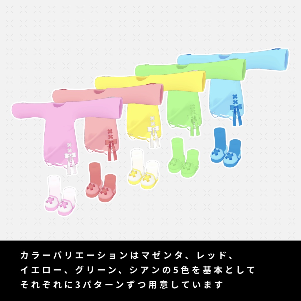 DamagedShirt【キプフェル / ネメシス対応衣装】