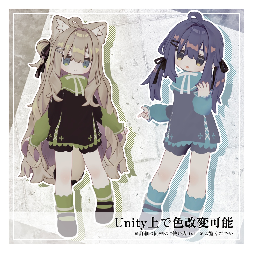 Cascade.【キプフェル・エルシオン・ネメシス・しらつめ対応衣装】