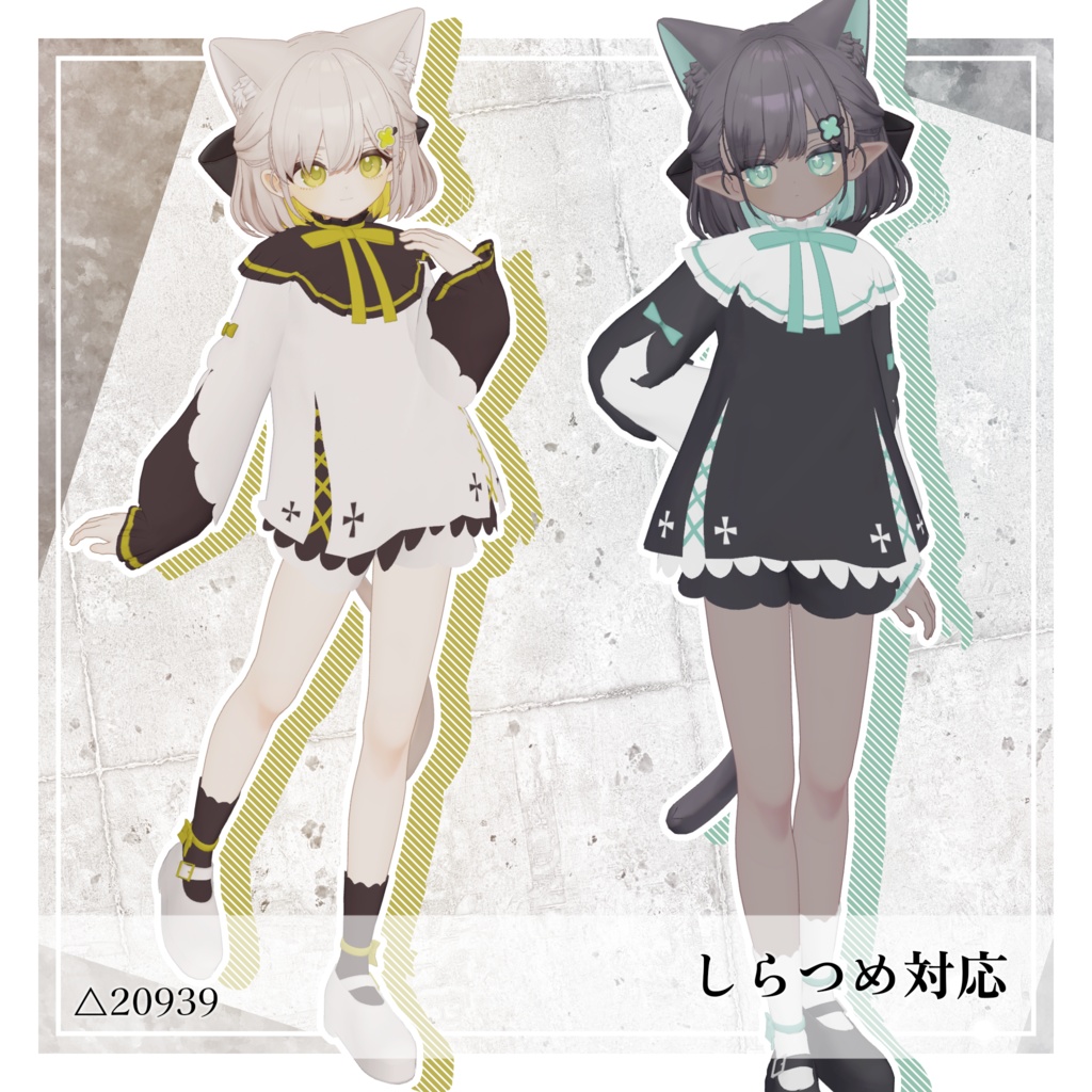 Cascade.【キプフェル・エルシオン・ネメシス・しらつめ対応衣装】