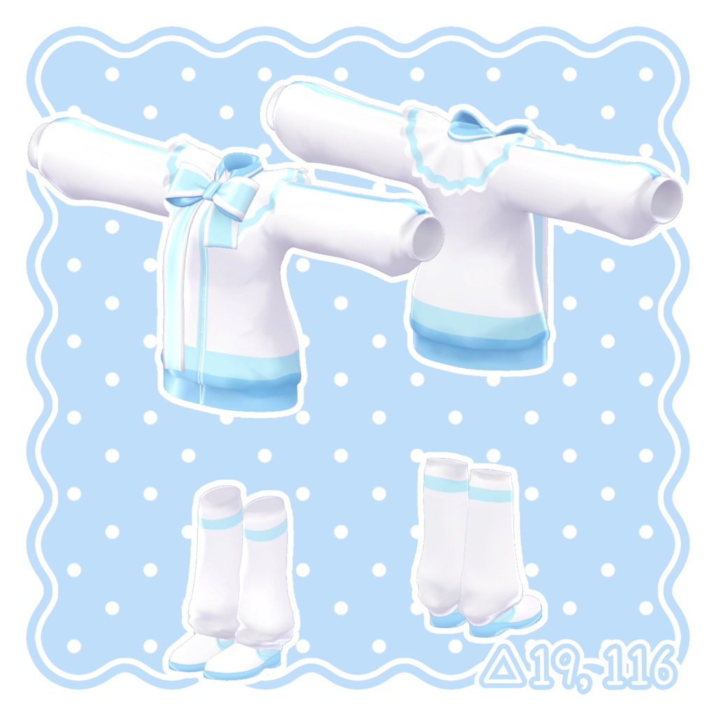 PureEcho【9アバター対応衣装】